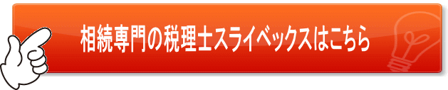 �ŗ��m�@�l�X���C�x�b�N�X